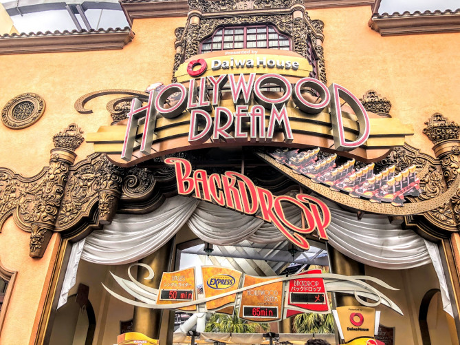 Usj 関ジャニ ハリドリ 期間延長して欲しい Sakura 拝